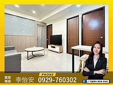 怡安🏠美麗島捷運J.ART｜五年屋大兩房即可入住