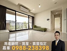 低於實登/千謙苑朝南樹梢戶/三房平車/樹義國小