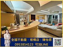 全國怡君|永寧站|川字格局|電梯兩房車