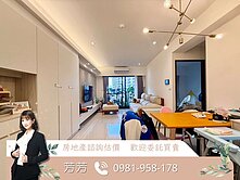 專任｜聚佳大砌｜採光視野精裝大三房平車｜首購首選