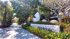 惠宇謙仁：三房雙平車，中山醫旁、坐擁13期前景