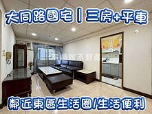大林新城｜次頂樓邊間三房平車