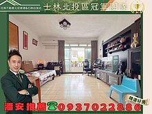 潘安推薦👍獨家採光明亮黃金三樓3房美寓