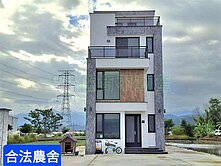   宜蘭三星全新合法農舍