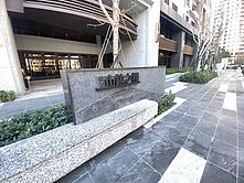 台中港特定區/櫻花市鎮之櫻/三房平車