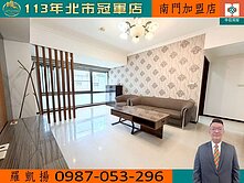 東門捷運◆金華國中◆永康商圈☆3房新廈+車位