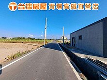 新豐便宜農地