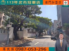 低樓層免爬高☆成家三房美寓☆古亭捷運站