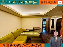 ☆獨家☆古亭捷運裝潢二樓美寓三房