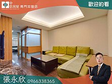 中信永欣⭐獨家⭐獨家古亭捷運站同安二樓三房美寓