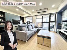 🍒季序｜稀有釋出｜室內26坪．超美大三房平車