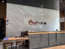 (專任)坤悅.欣悅高樓層景觀兩房大車位