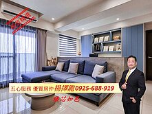 擇龍~同盟愛河｜後驛捷運｜美景百萬精裝2房平車