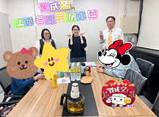 「有效就敢繼續買！」永義房屋張燕卿挺5168　880萬華廈一日成交