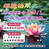 報稅最後一天！綜所稅申報今截止　臨櫃延長至19點