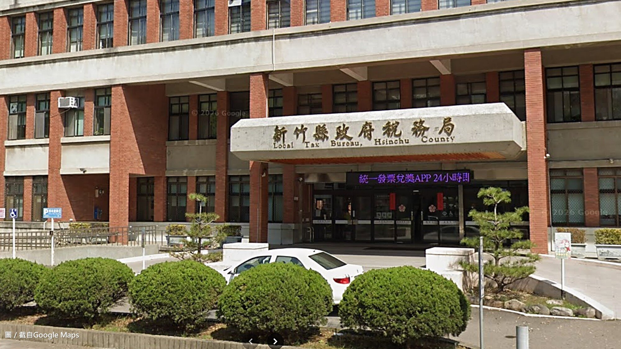 稅額暴增5倍!戶籍異動沒申報 地價稅優惠資格將失效。圖/截自Google Maps
