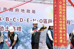 台積電與南市府簽約　擴廠落腳南科特定區A區