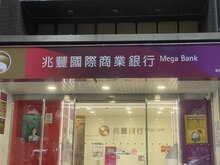 國銀存款4月大增1.05兆創新高　前4月2.1兆同締新猷