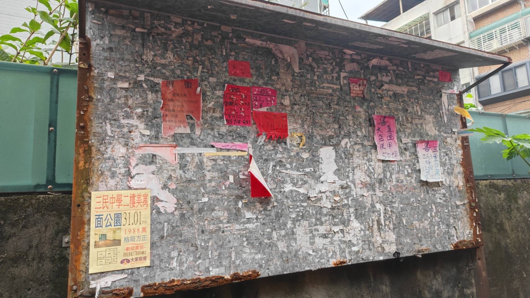 跟天借膽!「一址多人」申請租補露餡 國土署:查獲一律送辦。圖/5168實價登錄比價王資料照