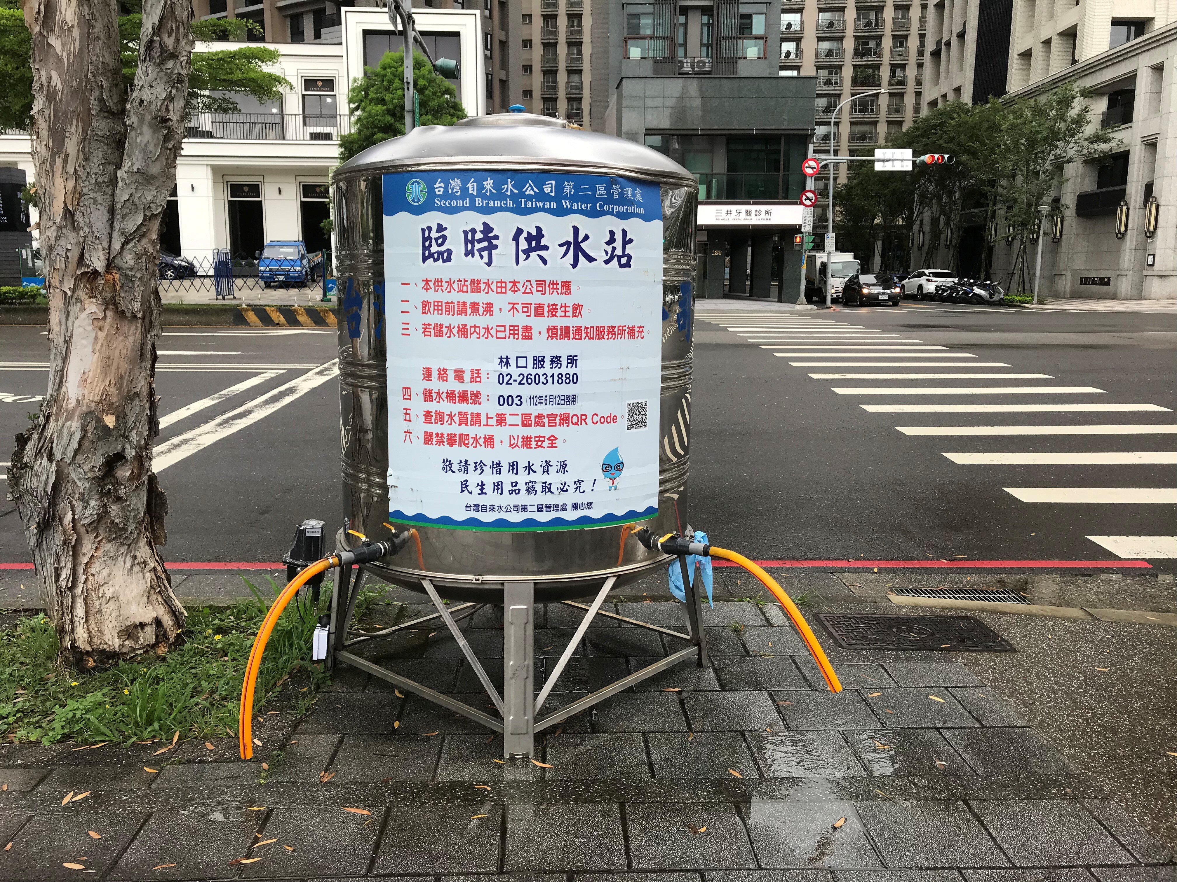 記得儲水！6／29連2天林口、泰山、五股停水　影響範圍、時間看這