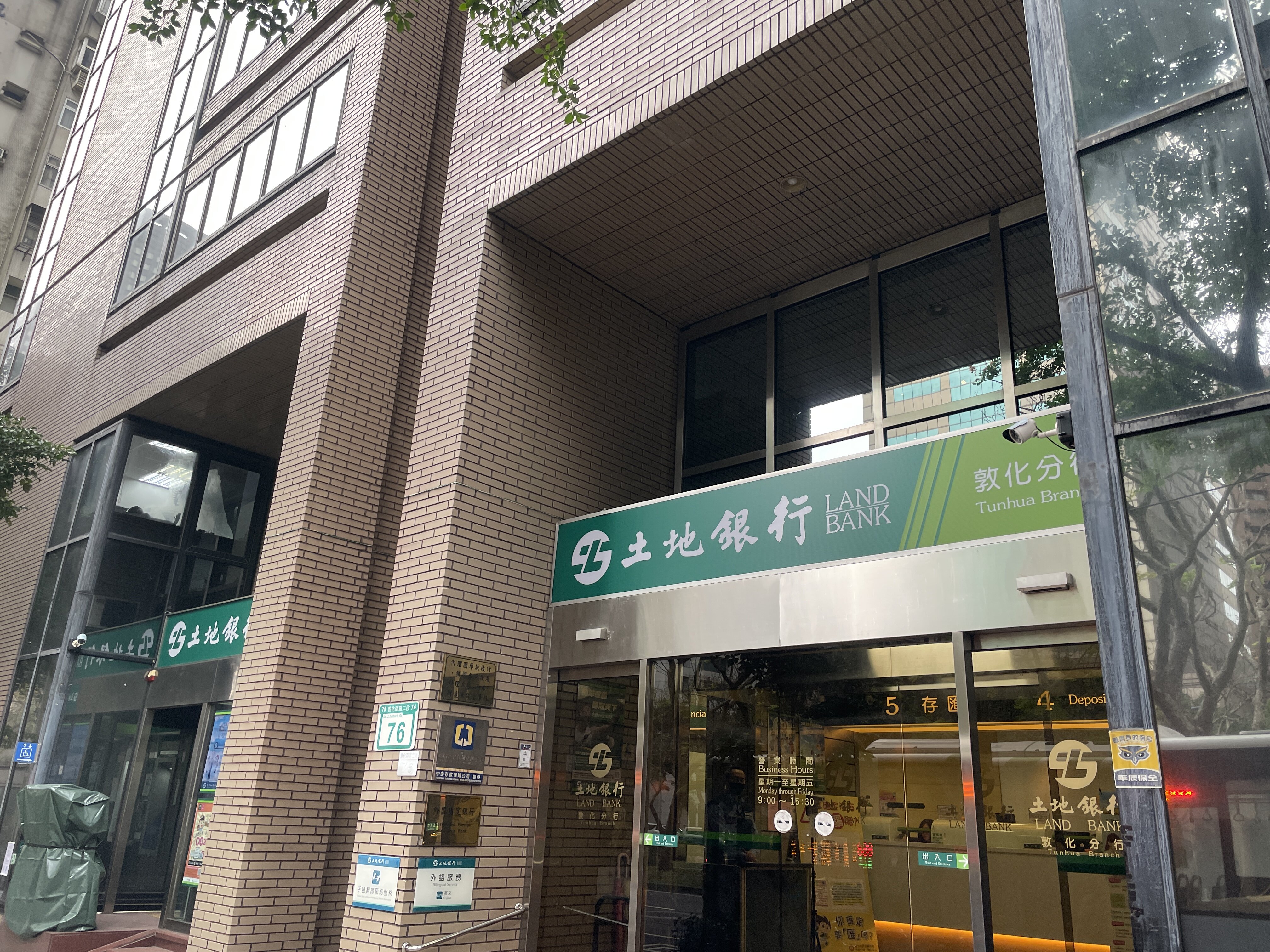 原住民保留地貸款業務今年初開始宣導上路,迄今銀行審查通過3件原保地貸款信用保證案件。圖/5168實價登錄比價王資料照