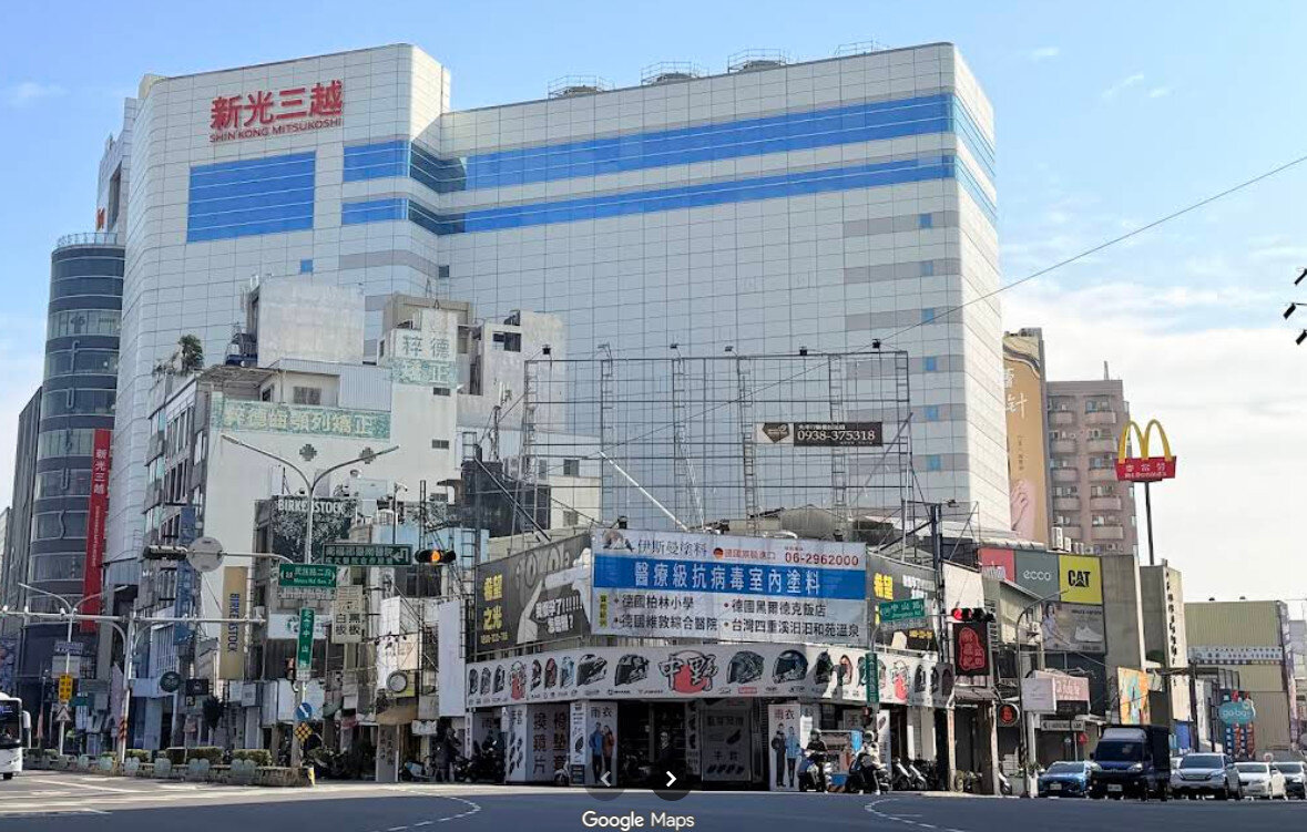 30年台南中山店傳10月熄燈　新光三越：本週內說明