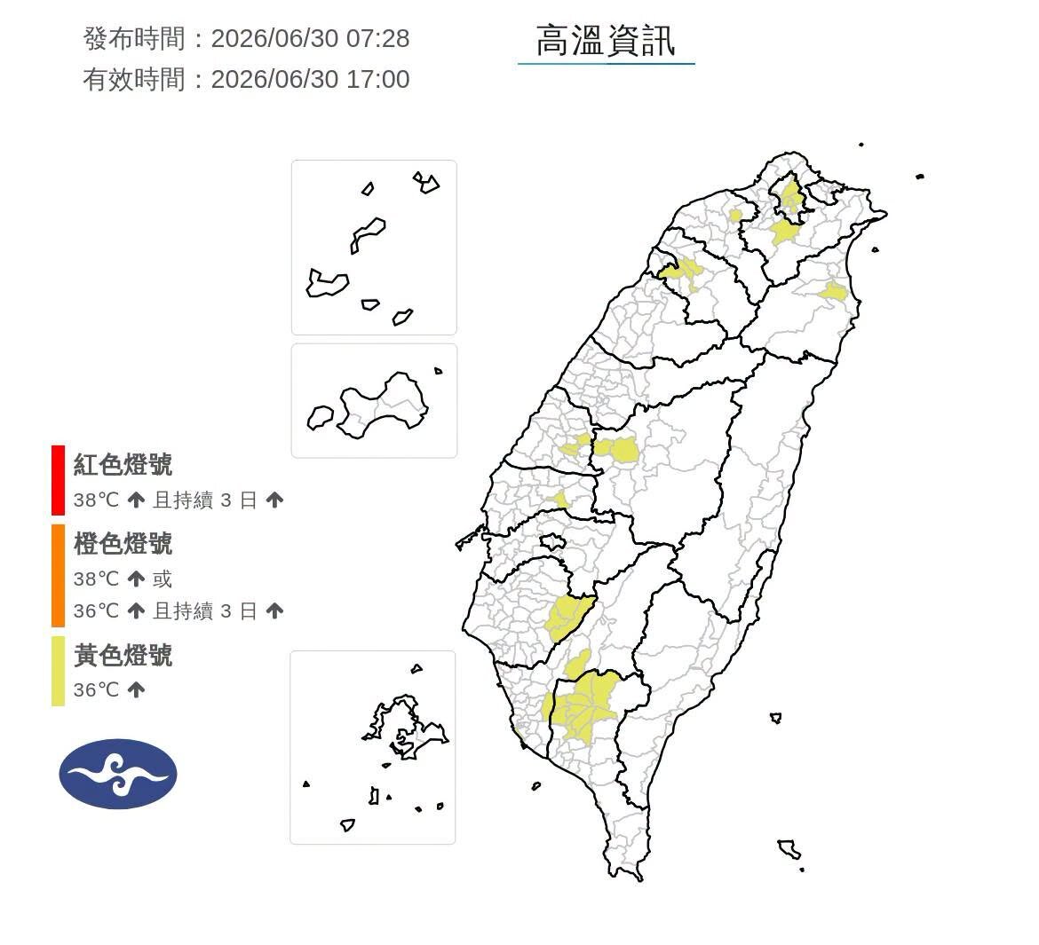 11縣市防高溫　吳德榮：7月起全台37度以上