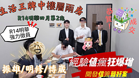 刊50則還不夠？他喊出「目標破百則」　揭秘5168的「精準暴力」獲客法