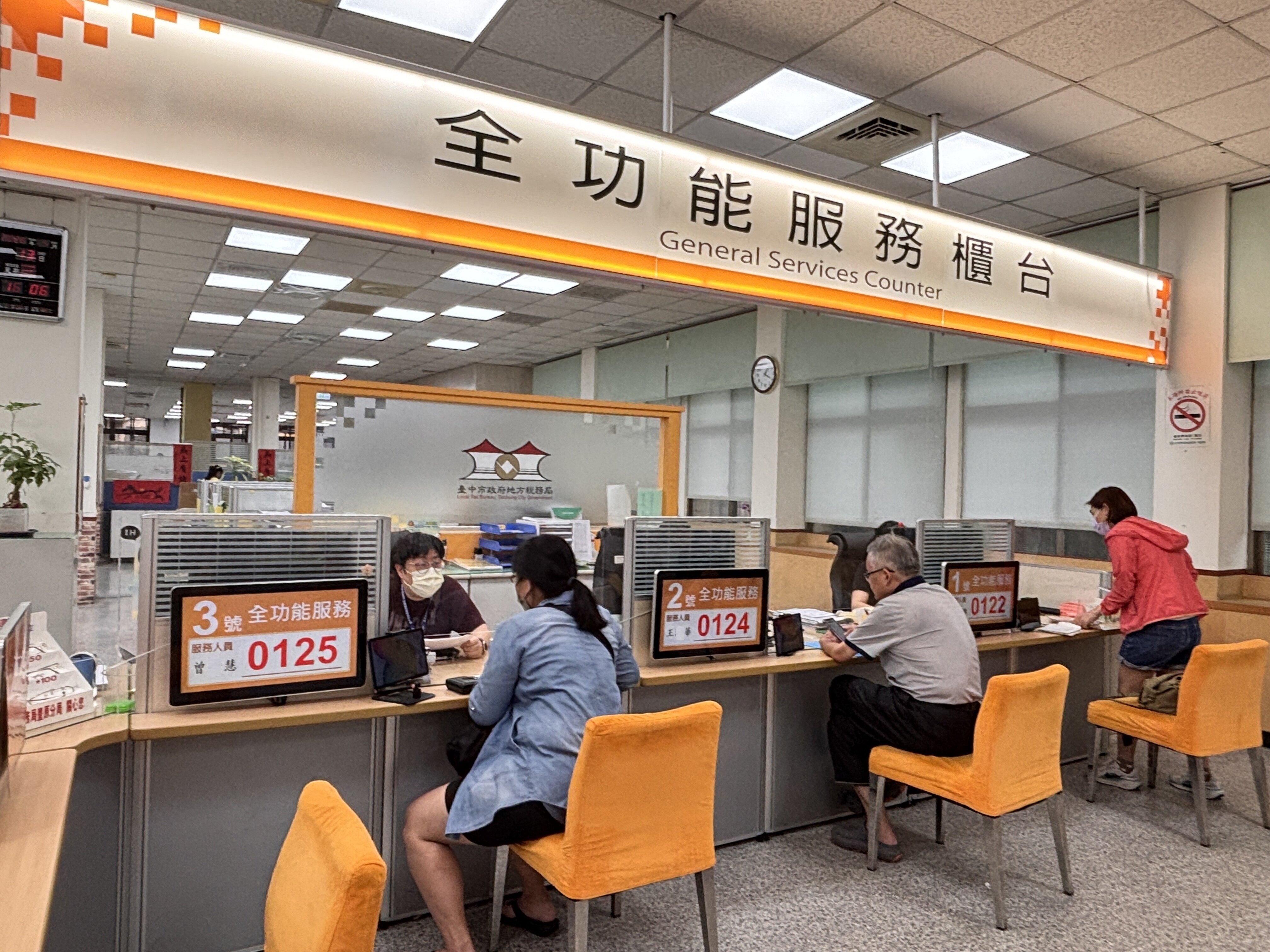 中市地稅局114年度追討舊欠稅清理近20億。圖／台中市府提供