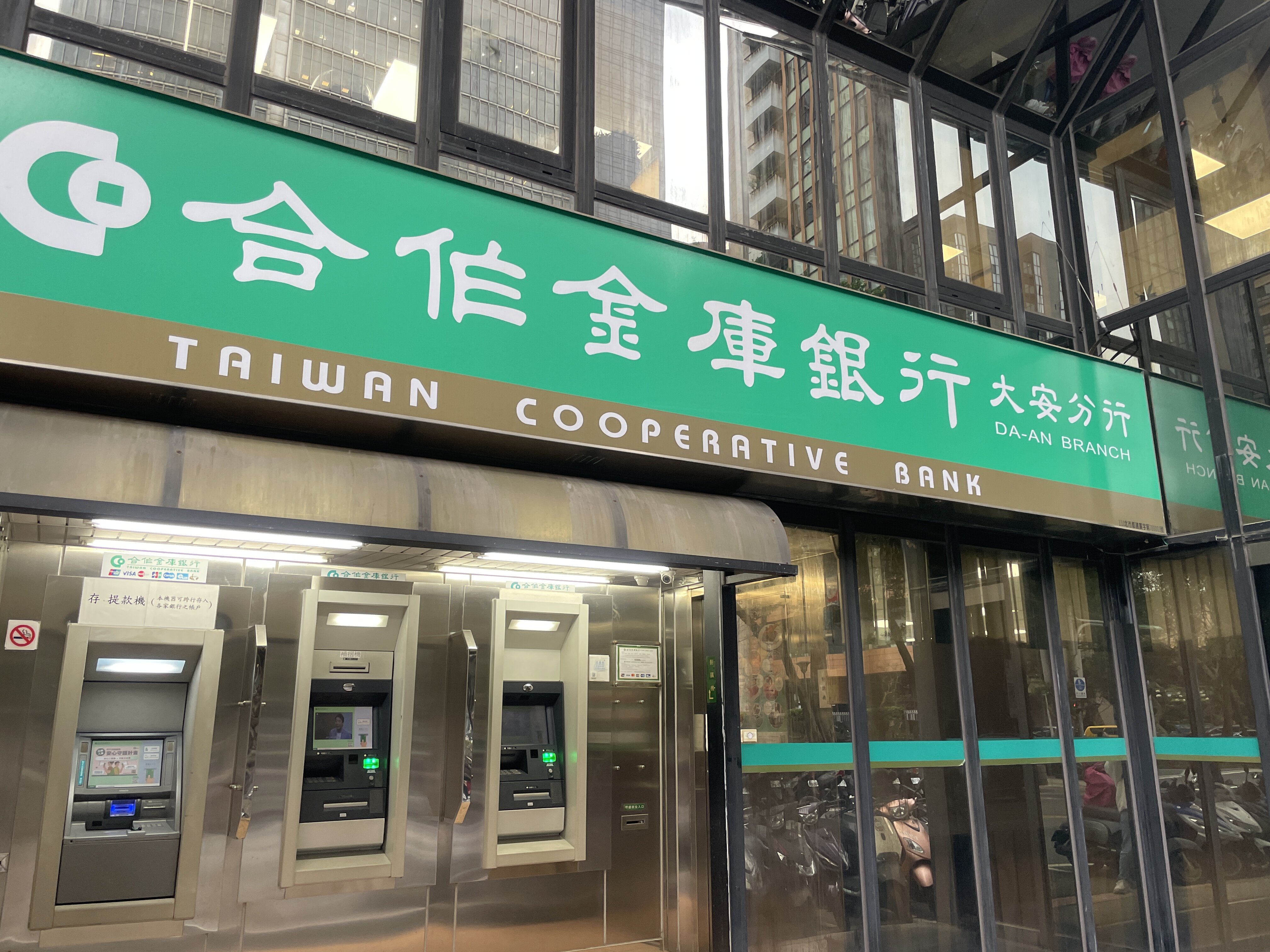 國銀數位存款帳戶3月底2921萬戶　年成長14.2%創新低