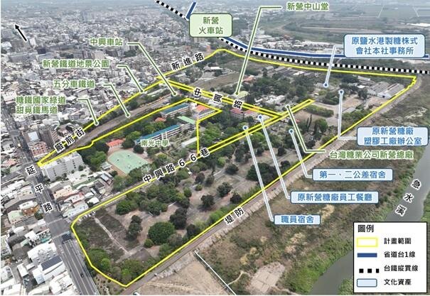 新營糖廠都市計畫變更範圍示意圖。圖／台南市府提供