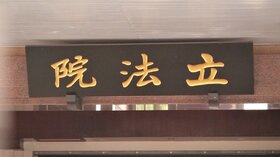 立院三讀通過！刪除「兄弟姊妹特留分」　生前「做這件事」免給手足