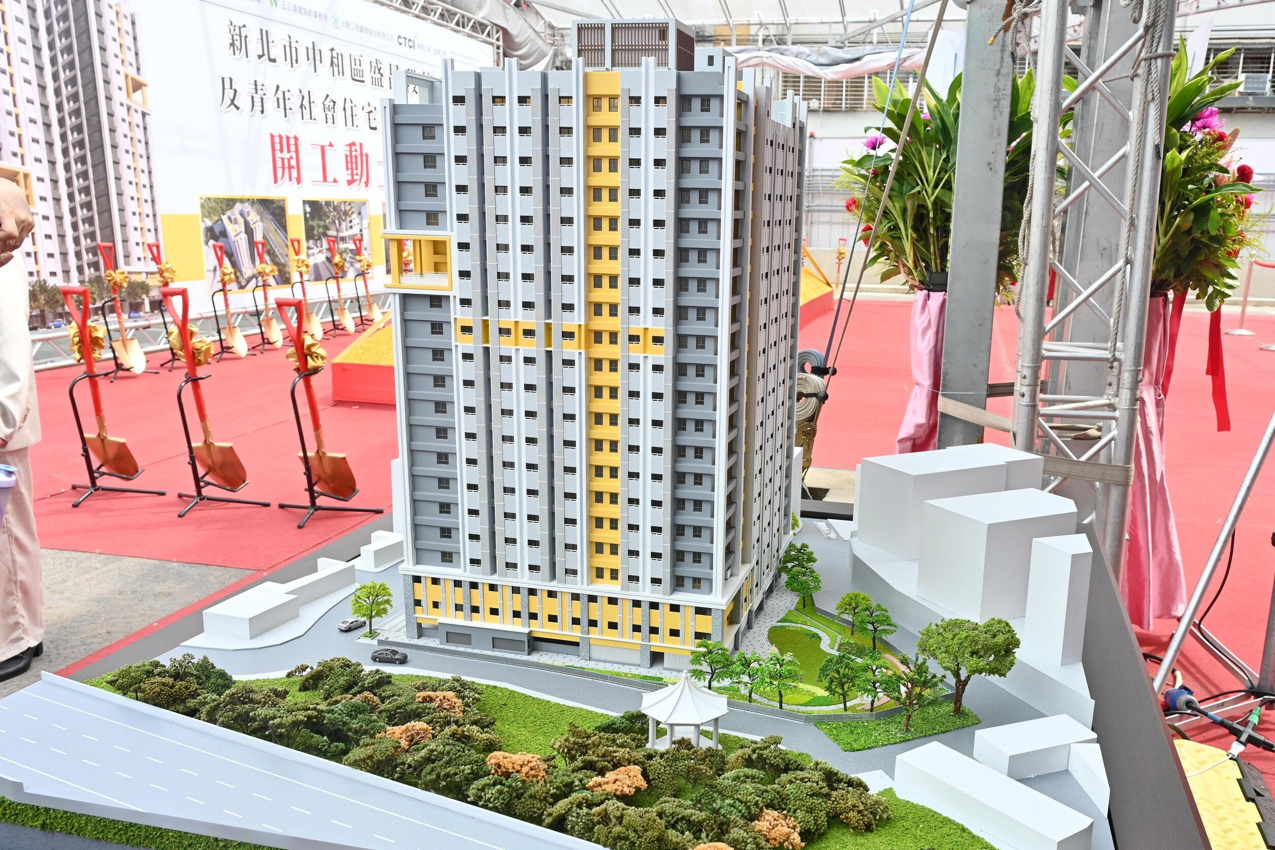 中和區盛昌段停車場及青年社會住宅新建統包工程開工動土。圖／新北市府提供
