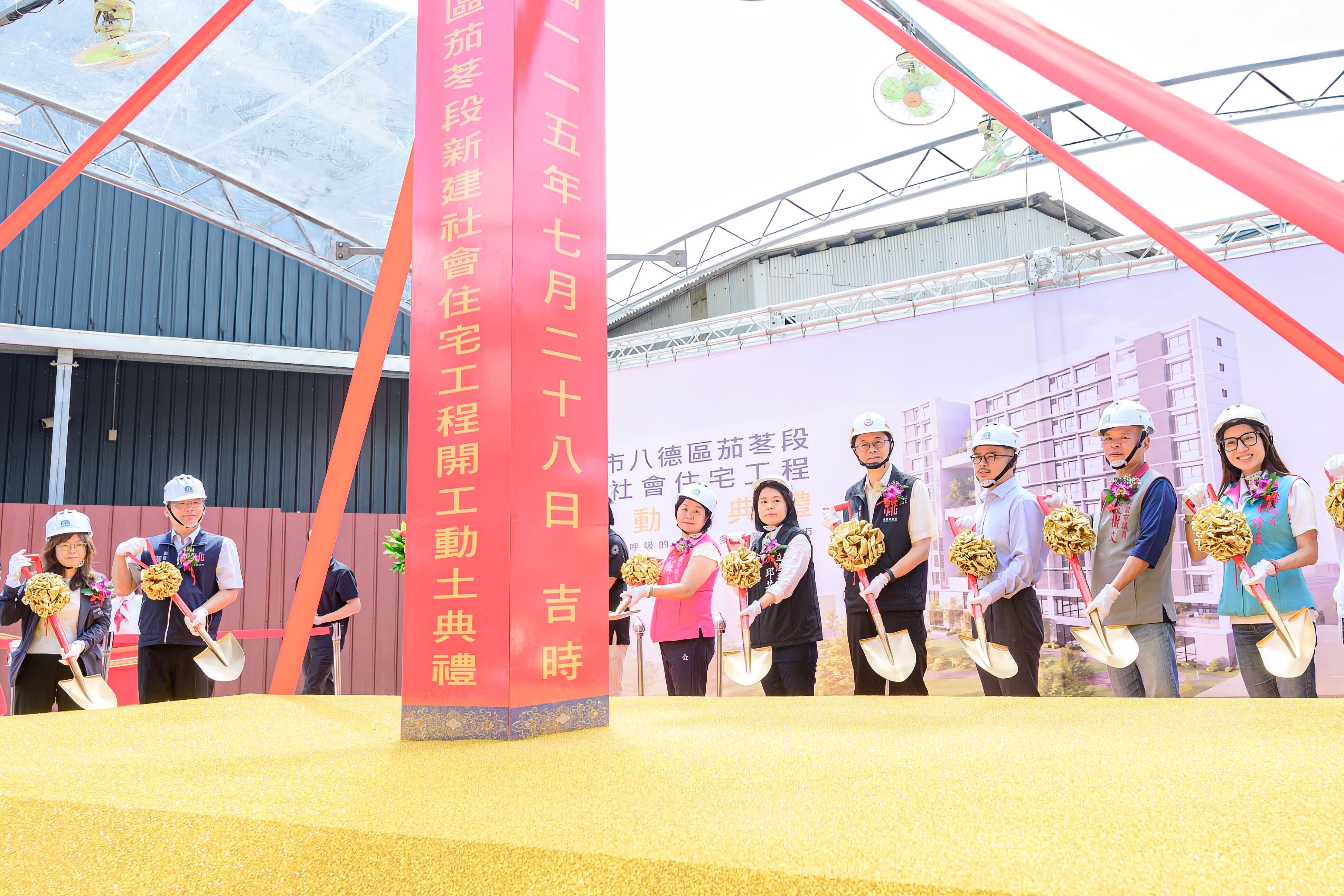 桃園八德新建社宅開工預計118年底完工入住。圖／桃園市府提供