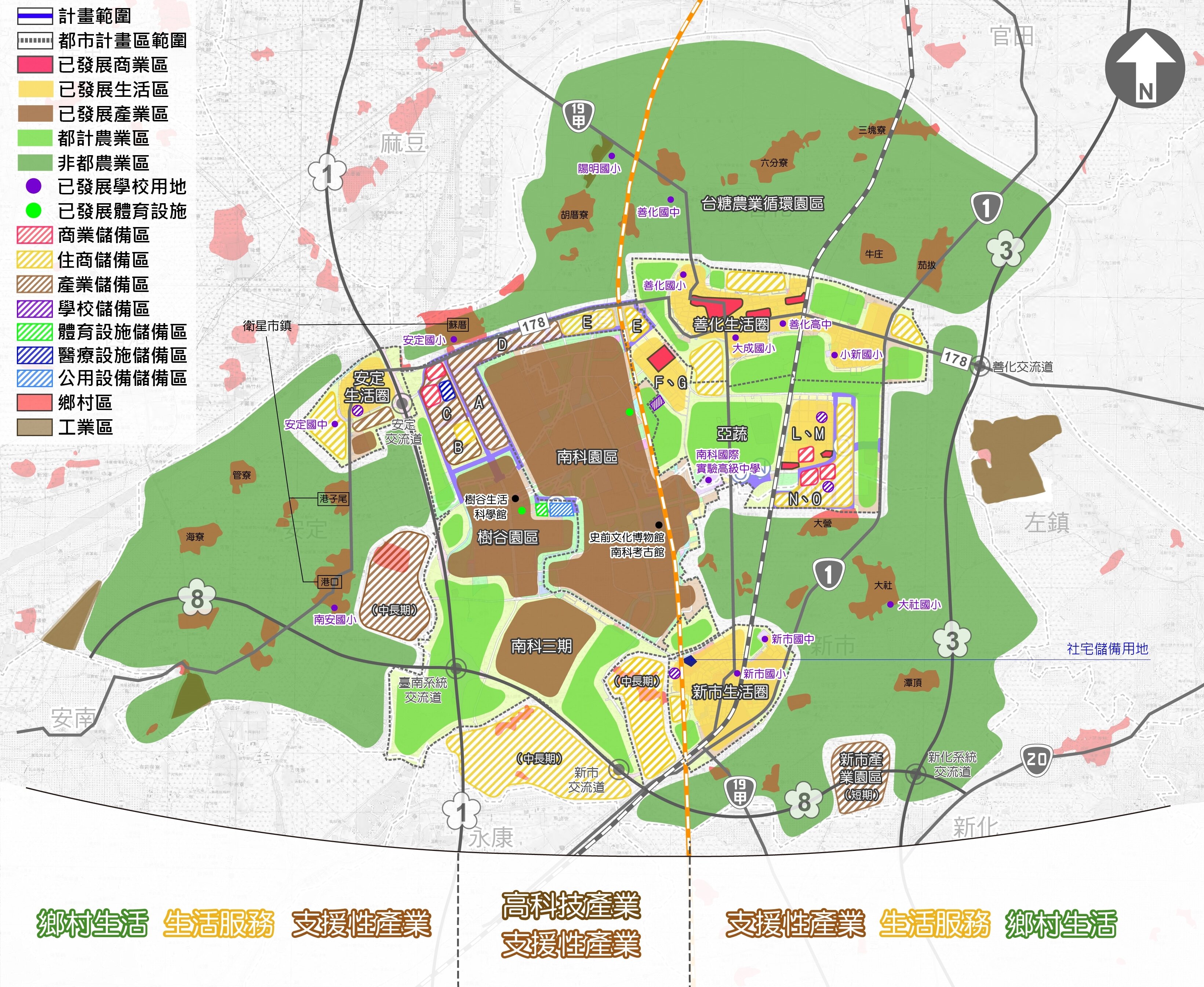 加速南科生活圈建設！南科特定區都市計畫　打造高科技S廊帶