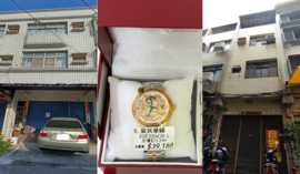 超狂父親節禮物！高雄分署拍賣飛機、336萬元透天厝　8/4同步開標