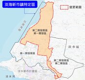 淡海科學城都計公展30天　將採區段徵收開發662公頃
