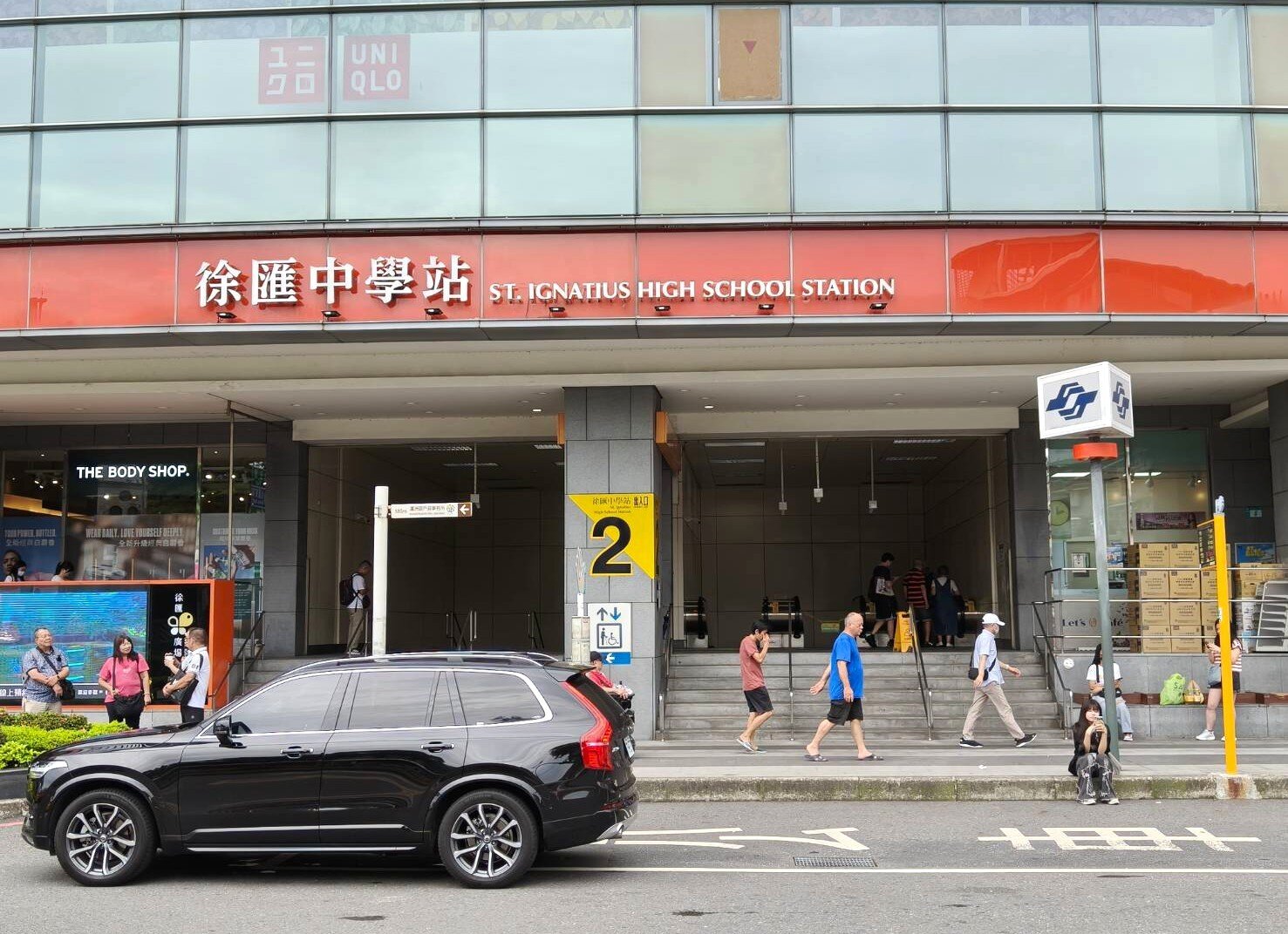 新北115年度單筆未辦繼承最高價值土地鄰近捷運徐匯中學站,總價超過3億元。圖/新北市地政局提供