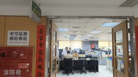 老宅延壽補助資格還霧煞煞？這些項目都可申請