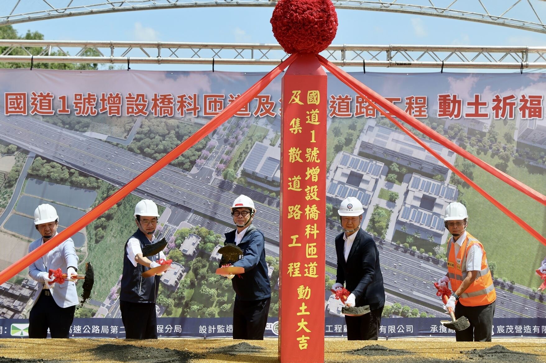 高雄市長陳其邁出席橋科匝道及集散道路工程動土典禮。圖/高雄市政府.