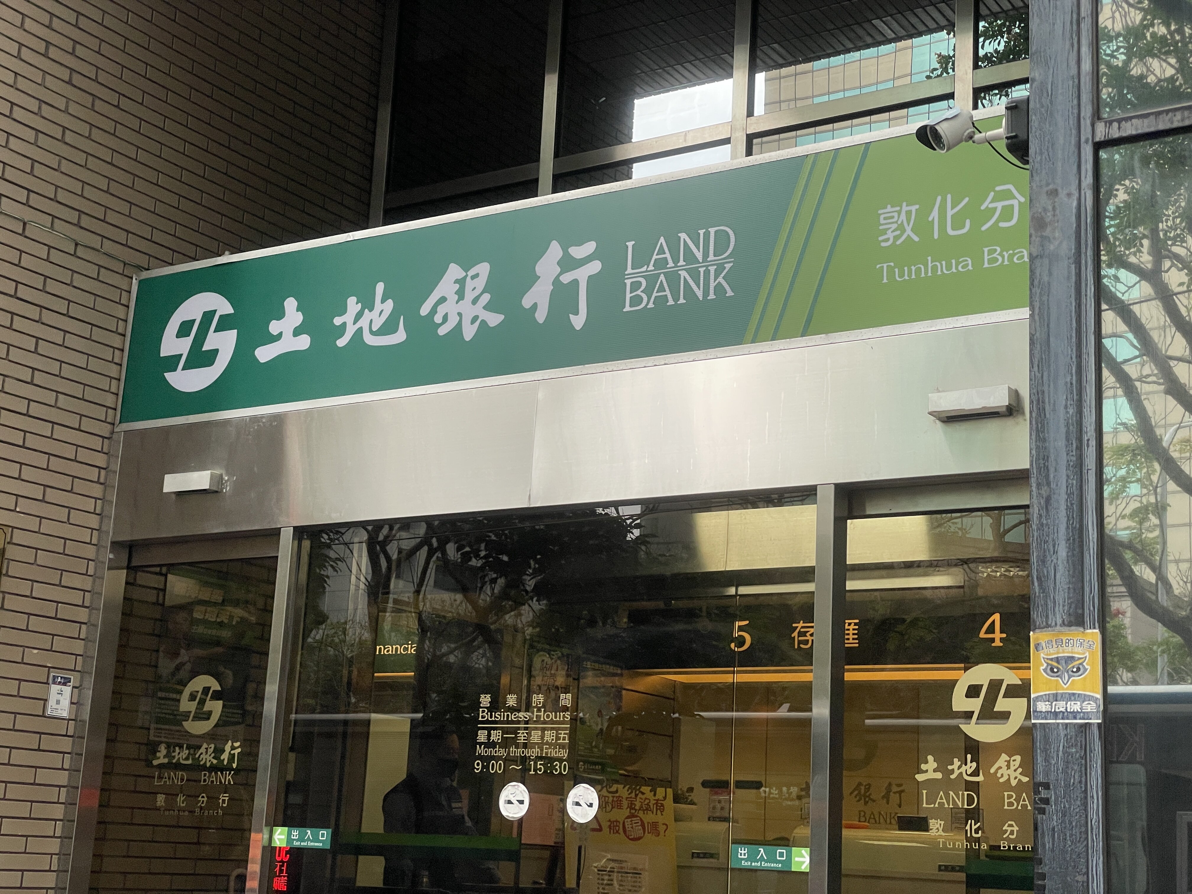 四貸同堂風險受矚 銀行緊盯資金用途強化風控。圖/5168實價登錄比價王資料照