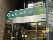 四貸同堂風險受矚　銀行緊盯資金用途強化風控
