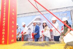 淡水大竹圍市場動土　侯友宜：轉型地方生活中心