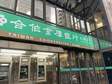 爭議款項處理延遲致損失1億　金管會裁罰合庫銀1200萬
