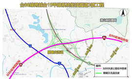 台86線跨越台19甲線系統接國3　拚核定後7年完工