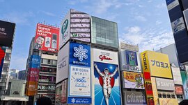 日本Q2經濟成長放緩　東證指數收跌終結8連漲