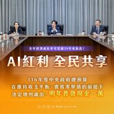李四川質疑中央普發1萬態度轉變　蘇巧慧：合法合憲都支持