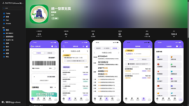 雲端發票使用率衝破68%　財長鼓勵民眾消費刷載具