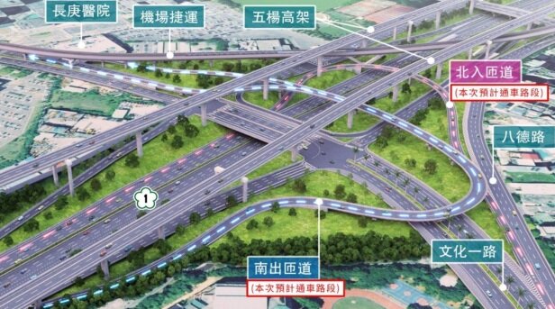 林口、五股交流道改善工程  這時間通車