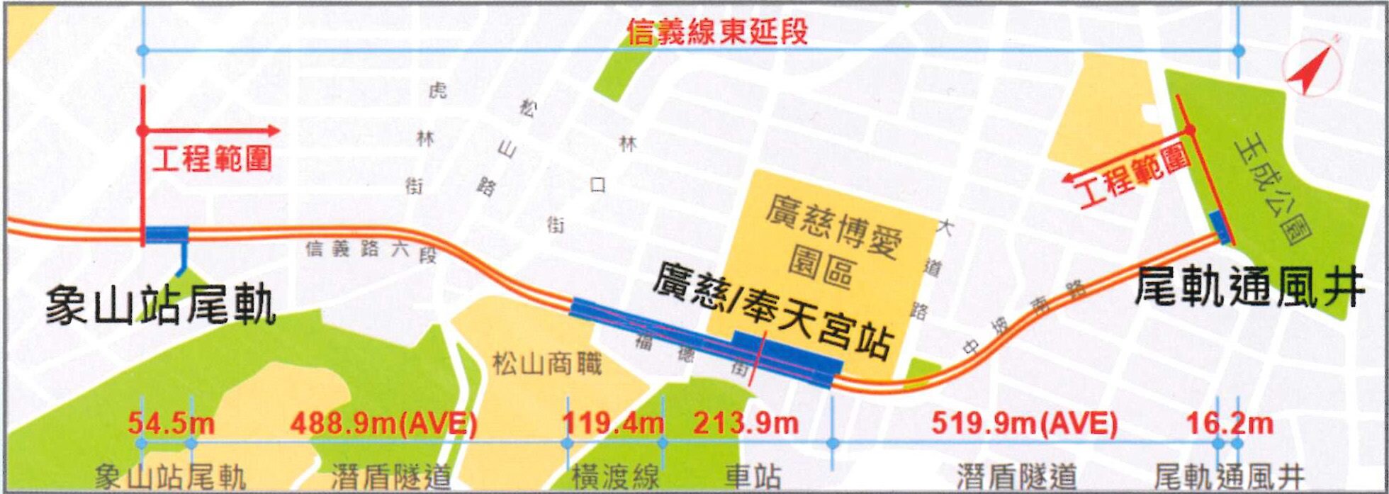 北捷信義線東延段路線示意圖。圖／北市府提供